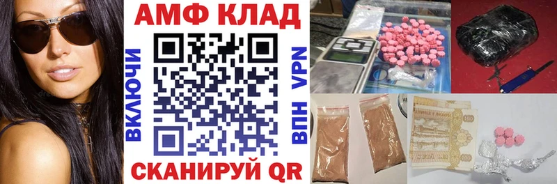 Купить  Кизилюрт  Амфетамин 97% 