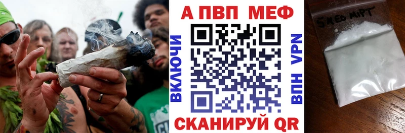 APVP Соль Купить где Кизилюрт
