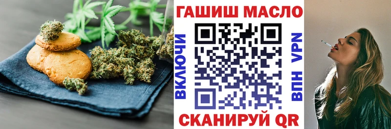 Купить где  Кизилюрт  Печенье с ТГК марихуана 