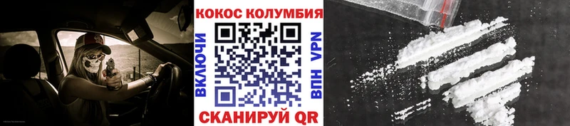 COCAIN Боливия  Купить закладки  Кизилюрт 