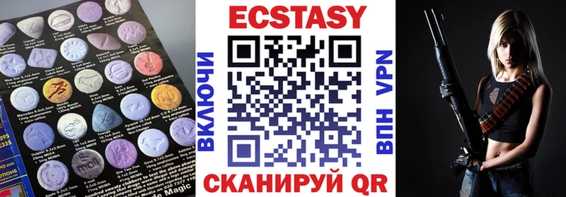 Экстази таблы  Купить  Кизилюрт 