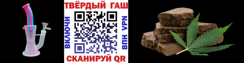 Гашиш ice o lator  Купить закладки  Кизилюрт 