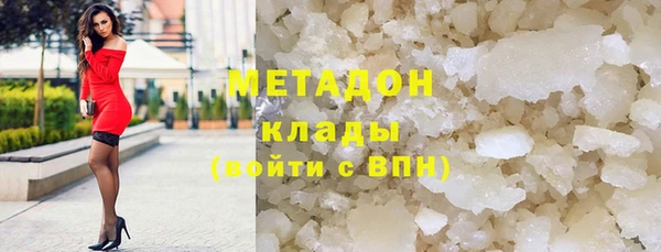 ПСИЛОЦИБИНОВЫЕ ГРИБЫ Горнозаводск