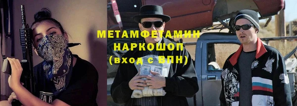 ПСИЛОЦИБИНОВЫЕ ГРИБЫ Горнозаводск