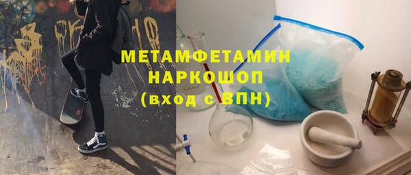 ПСИЛОЦИБИНОВЫЕ ГРИБЫ Горнозаводск