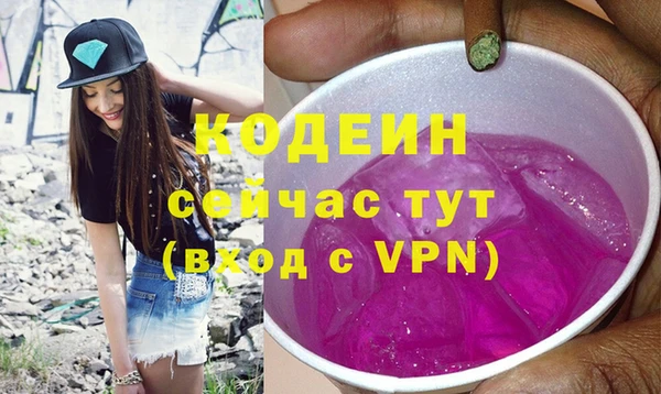 ПСИЛОЦИБИНОВЫЕ ГРИБЫ Горнозаводск