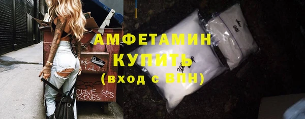 ПСИЛОЦИБИНОВЫЕ ГРИБЫ Горнозаводск
