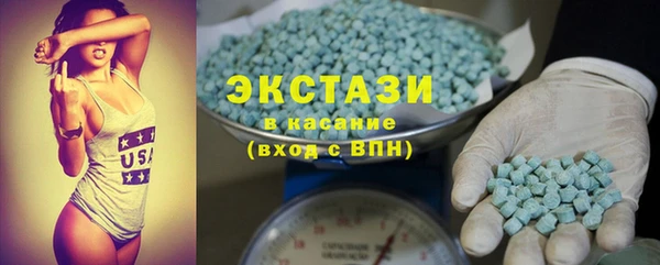 синтетический гашиш Горняк