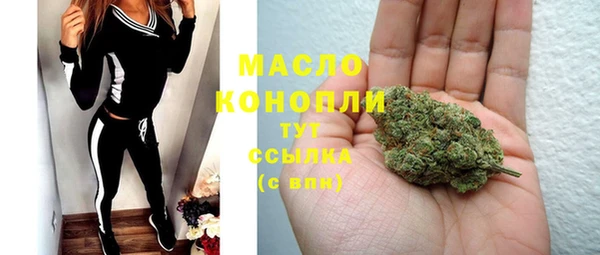 соль ск Нягань