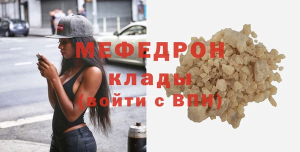 синтетический гашиш Горняк