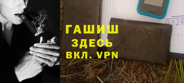 синтетический гашиш Горняк