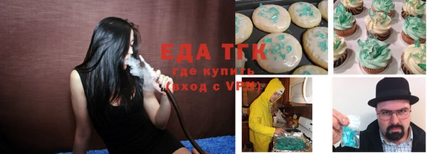 ПСИЛОЦИБИНОВЫЕ ГРИБЫ Горнозаводск