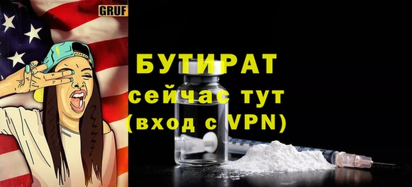 синтетический гашиш Горняк