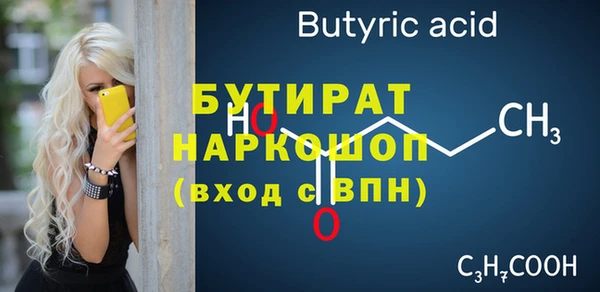 синтетический гашиш Горняк