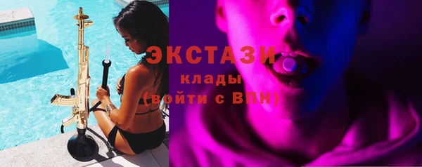 ПСИЛОЦИБИНОВЫЕ ГРИБЫ Горнозаводск