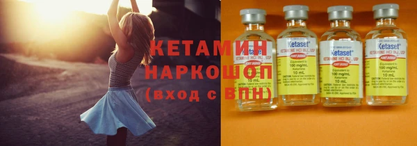 синтетический гашиш Горняк