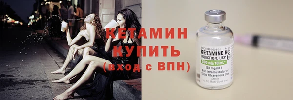 дурь Нязепетровск