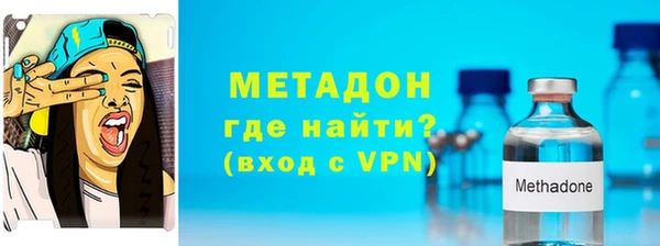 ПСИЛОЦИБИНОВЫЕ ГРИБЫ Горнозаводск