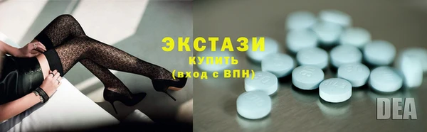 синтетический гашиш Горняк