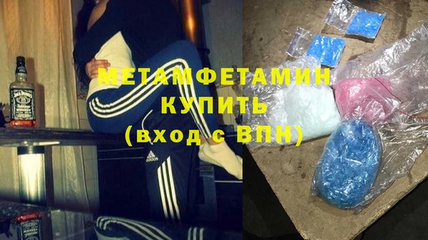 синтетический гашиш Горняк