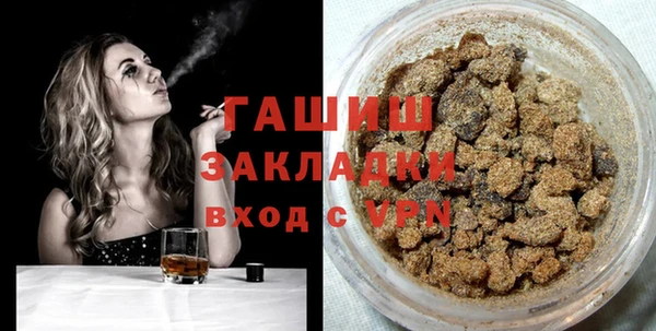 синтетический гашиш Горняк