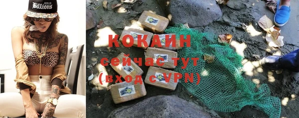 синтетический гашиш Горняк