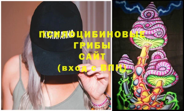 синтетический гашиш Горняк