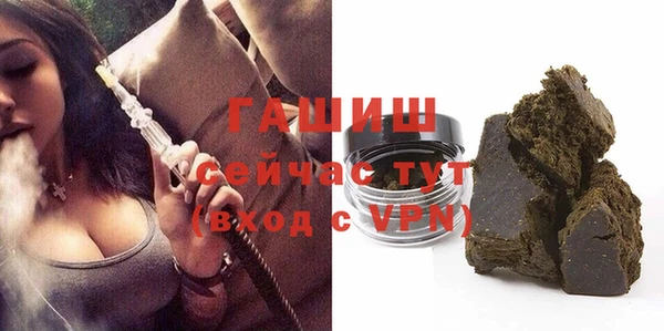 синтетический гашиш Горняк