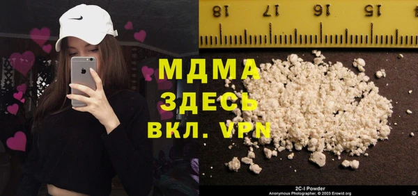 ПСИЛОЦИБИНОВЫЕ ГРИБЫ Горнозаводск
