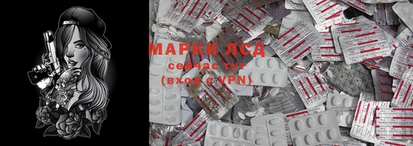 синтетический гашиш Горняк