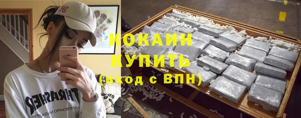 синтетический гашиш Горняк