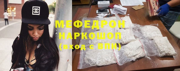 ПСИЛОЦИБИНОВЫЕ ГРИБЫ Горнозаводск