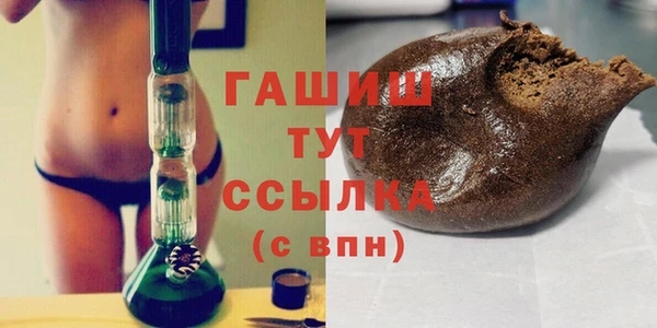 ПСИЛОЦИБИНОВЫЕ ГРИБЫ Горнозаводск