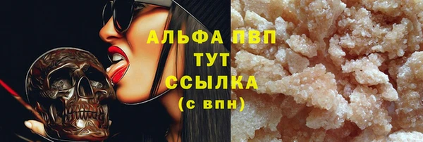 синтетический гашиш Горняк