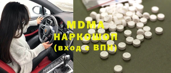 ПСИЛОЦИБИНОВЫЕ ГРИБЫ Горнозаводск