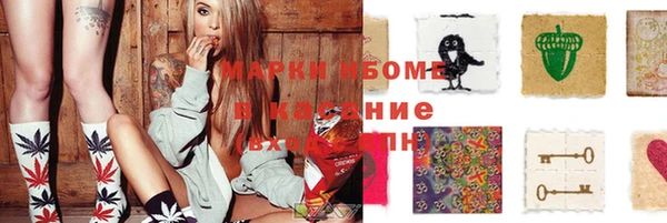 синтетический гашиш Горняк
