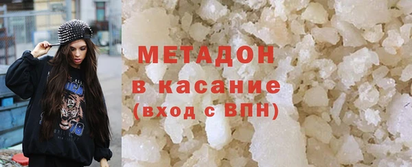 ПСИЛОЦИБИНОВЫЕ ГРИБЫ Горнозаводск