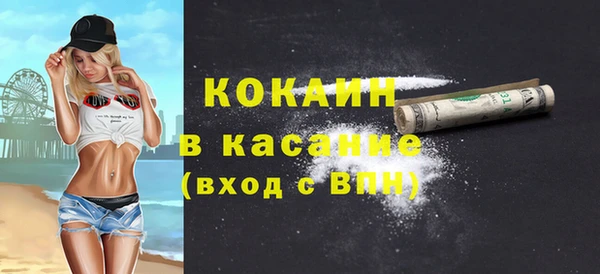 jwh Горно-Алтайск