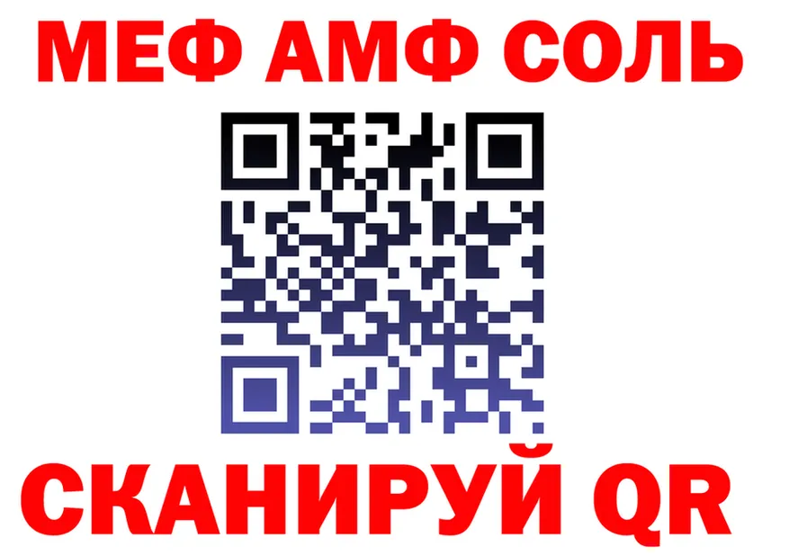 ГАШ Ice-O-Lator ссылки мориарти OMG Кизилюрт