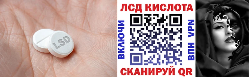 Купить где  Кизилюрт  LSD-25 экстази кислота 