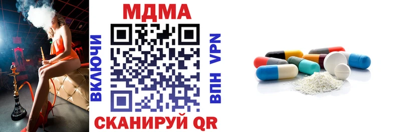 Купить Кизилюрт МДМА молли