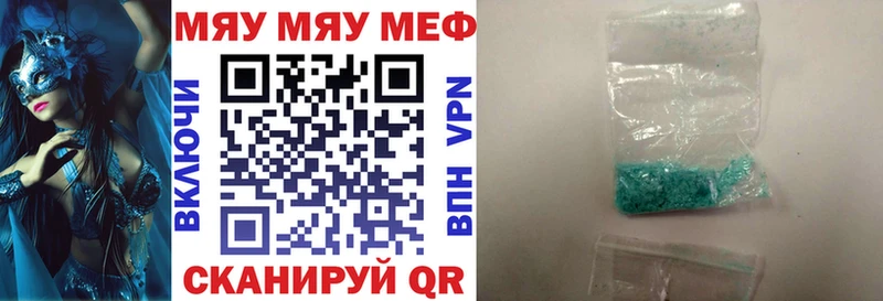 Меф 4 MMC  Купить закладки  Кизилюрт 